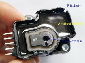 京滨电喷摩托车三合一传感器拆机图解 揭开ALPS角度传感器核心